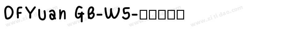 DFYuan GB-W5字体转换